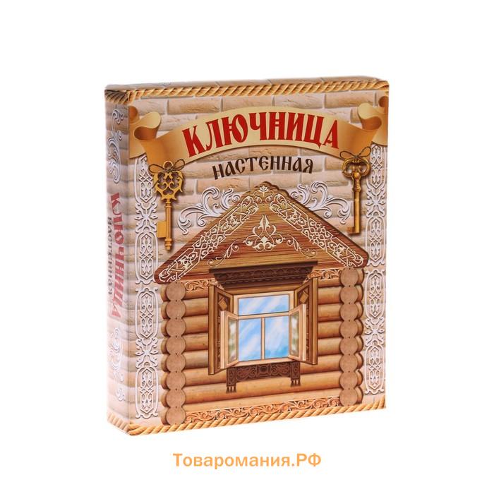 Ключница настенная подкова «Счастья и удачи», 11 х 12,5 см.