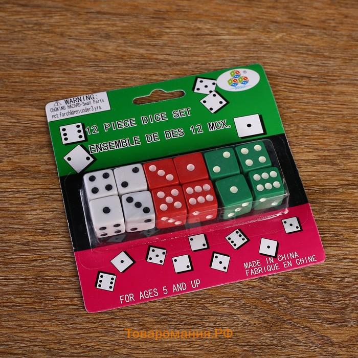 Кости игральные 1.5 х 1.5 см, набор 12 шт