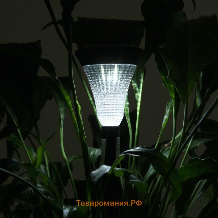 Садовый светильник на солнечной батарее «Рифлёный конус», 7 × 31 × 7 см, 1 LED, свечение белое