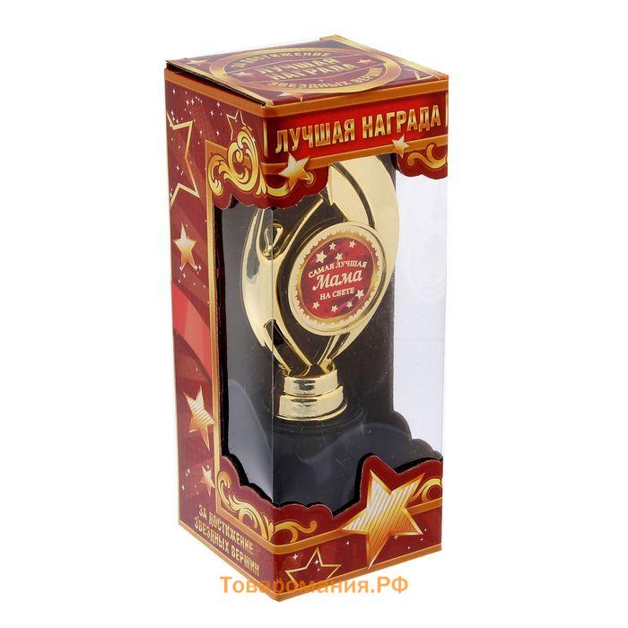 Кубок «Самая лучшая мама на свете» наградная фигура, пластик, 18.5×7×7 см