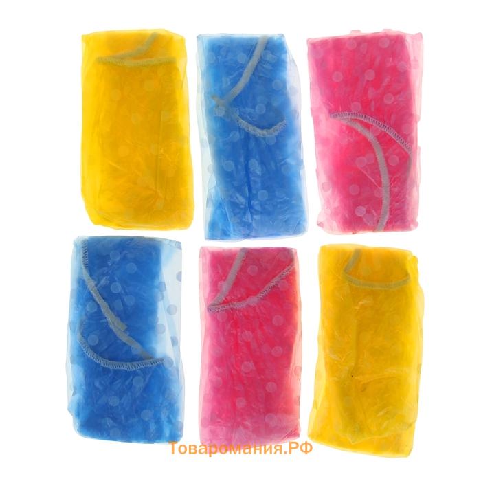Шапочки для душа , 6 шт., МИКС