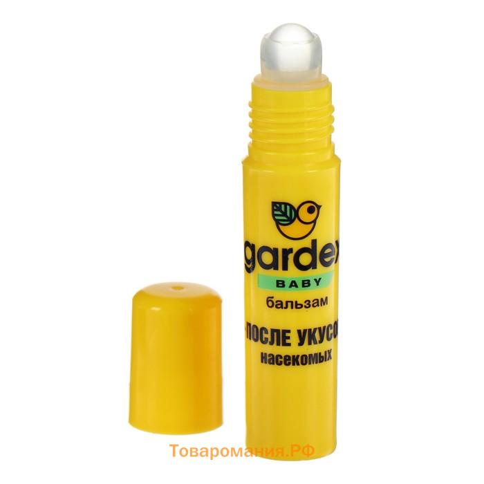Бальзам после укусов насекомых Gardex Baby, 7 мл