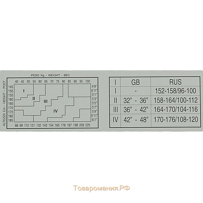 Колготки женские Innamore Microrete Collant, сетка, цвет daino (загар), размер 3