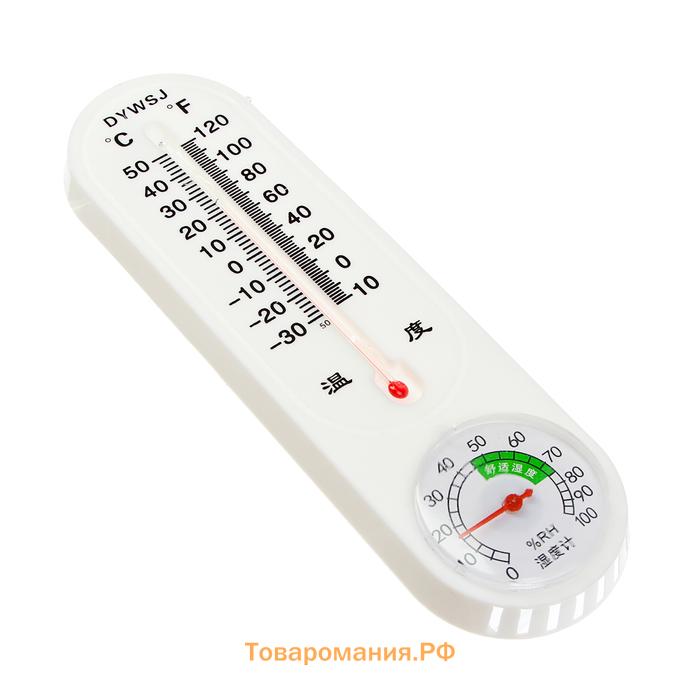 Термометр уличный, гигрометр, жидкостный, белый