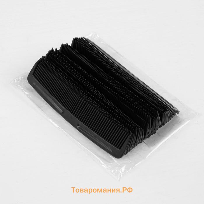 Расчёска комбинированная, 12×3 (±1) см, фасовка 30 шт., чёрная