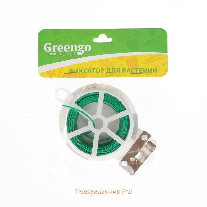 Проволока подвязочная, 20 м, зелёная, Greengo