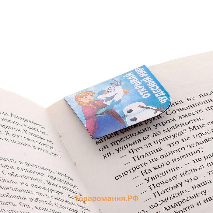 Магнитные закладки для книг, 4 шт. на открытке «Навстречу приключениям», Холодное сердце