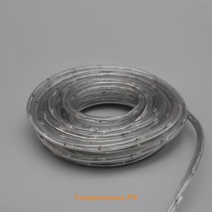Гирлянда светодиодная, световой шнур Lighting, 10 мм, IP65, 20 м, 24 LED/м, 220 В, 8 режимов, свечение синее