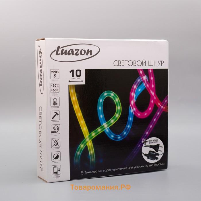 Гирлянда светодиодная, световой шнур Lighting, 10 мм, IP65, 20 м, 24 LED/м, 220 В, 8 режимов, свечение синее