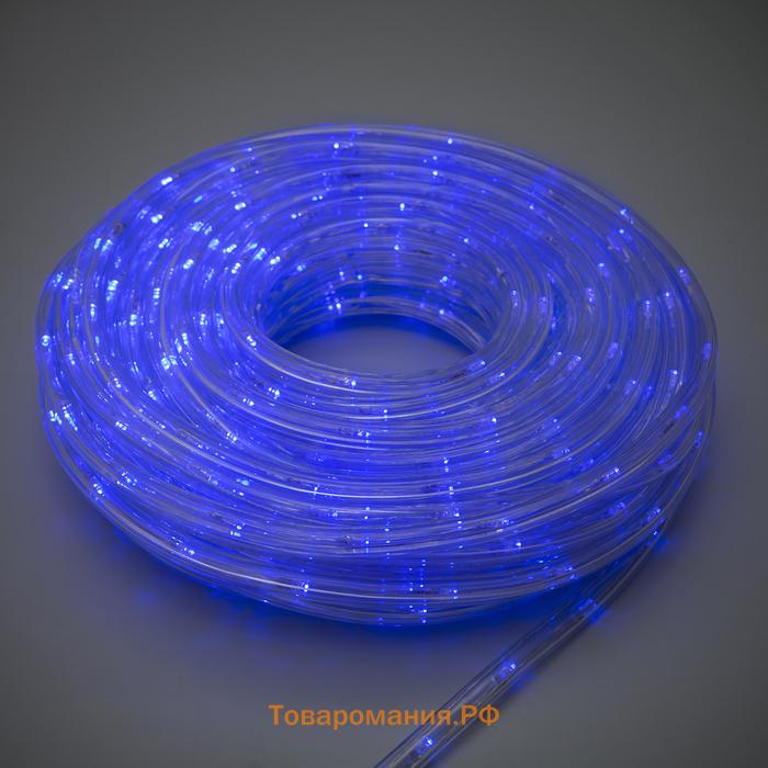 Гирлянда светодиодная, световой шнур Lighting, 10 мм, IP65, 20 м, 24 LED/м, 220 В, 8 режимов, свечение синее