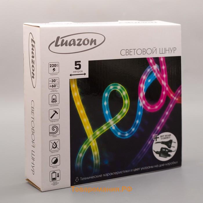 Световой шнур Lighting 10 мм, IP65, 20 м, 24 LED/м, 220 В, 8 режимов, свечение жёлтое