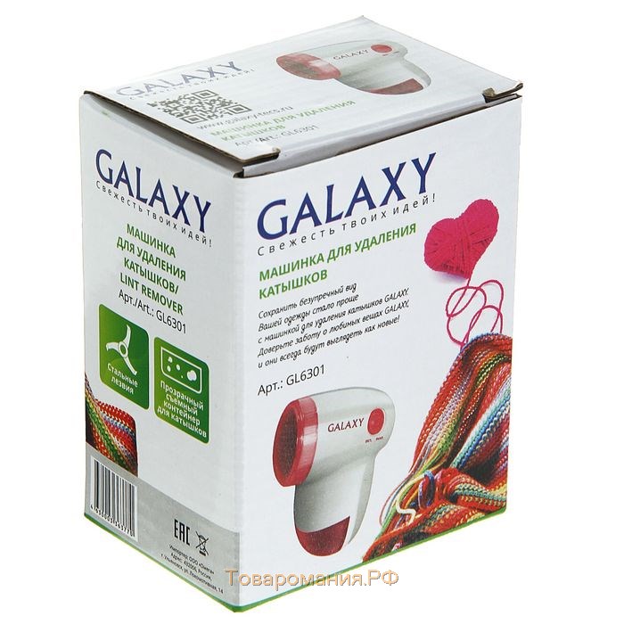 Машинка для удаления катышков Galaxy GL 6301, 2хАА (не в комплекте), бело-розовая