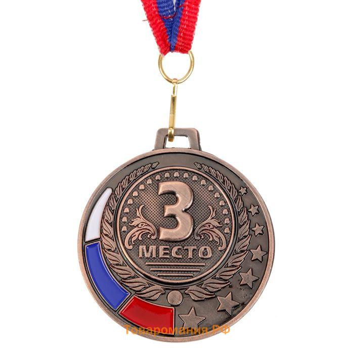 Медаль призовая бронза 062, d=5 см, 3 место, с лентой