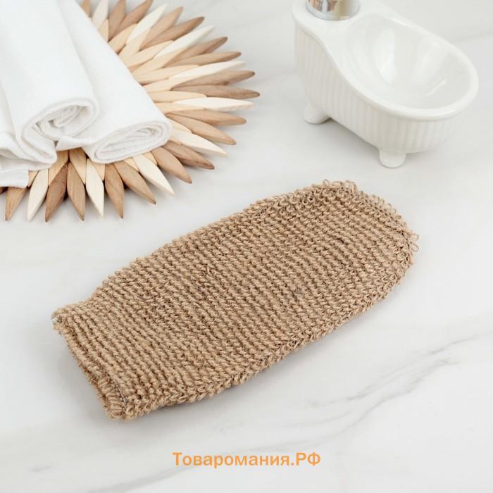 Мочалка - варежка для тела , массажная, 22×11 см, бежевая