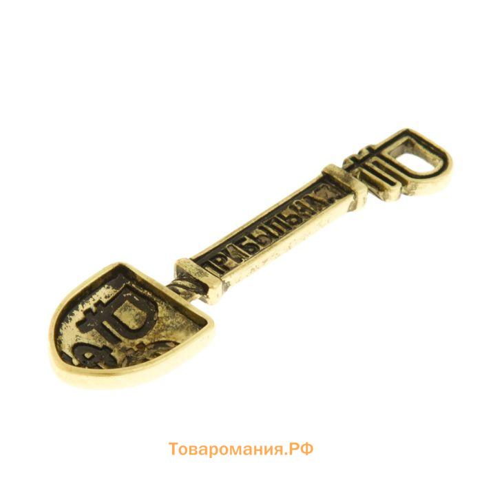 Кошельковый талисман, ложка загребушка «Прибыльная лопатка», 4×1 см