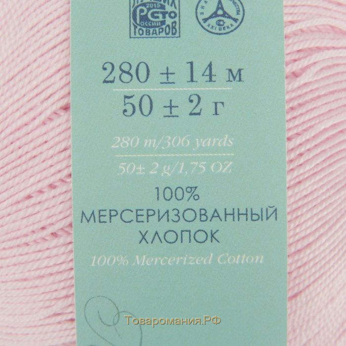 Пряжа "Ажурная" 100% мерсеризованный хлопок 280м/50гр (20-Розовый)