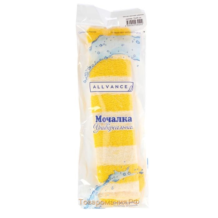 Мочалка - лента для тела , 43×12 см, жёсткая, широкая, МИКС