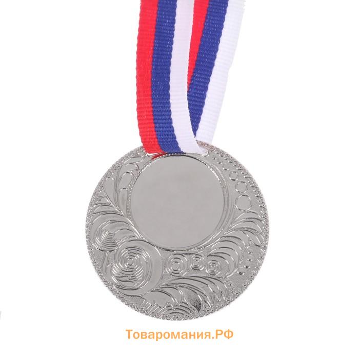 Медаль под нанесение 062, d= 5 см. Цвет серебро. С Лентой
