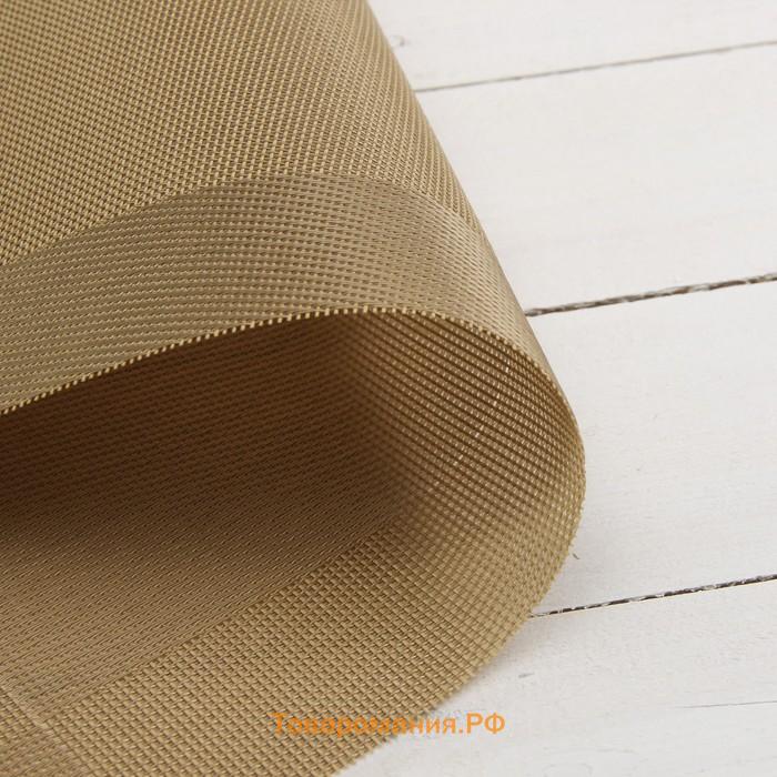Салфетка сервировочная на стол  «Шахматы», 45×30 см, карамельная