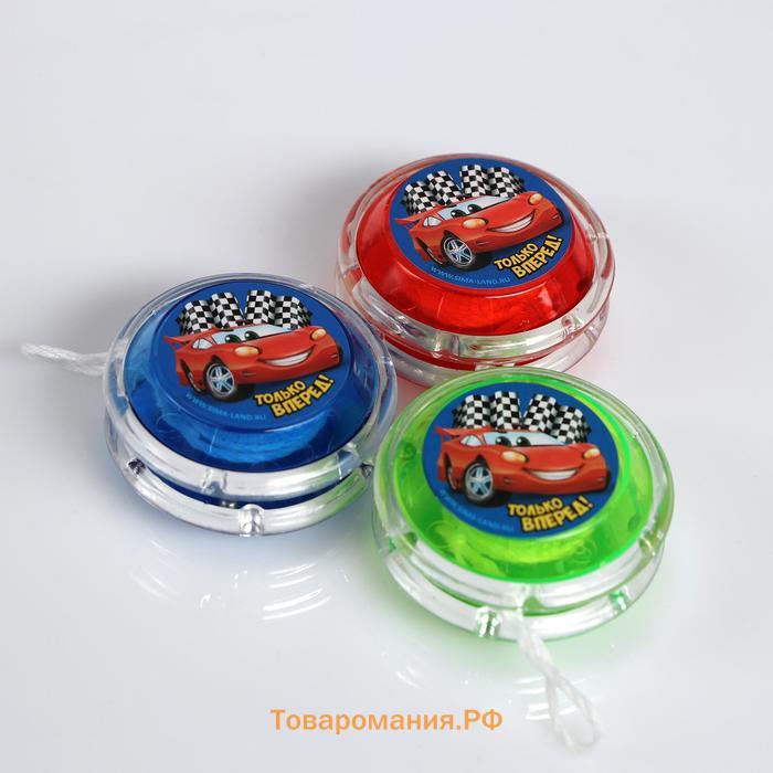Йо-Йо «Только вперёд», МИКС