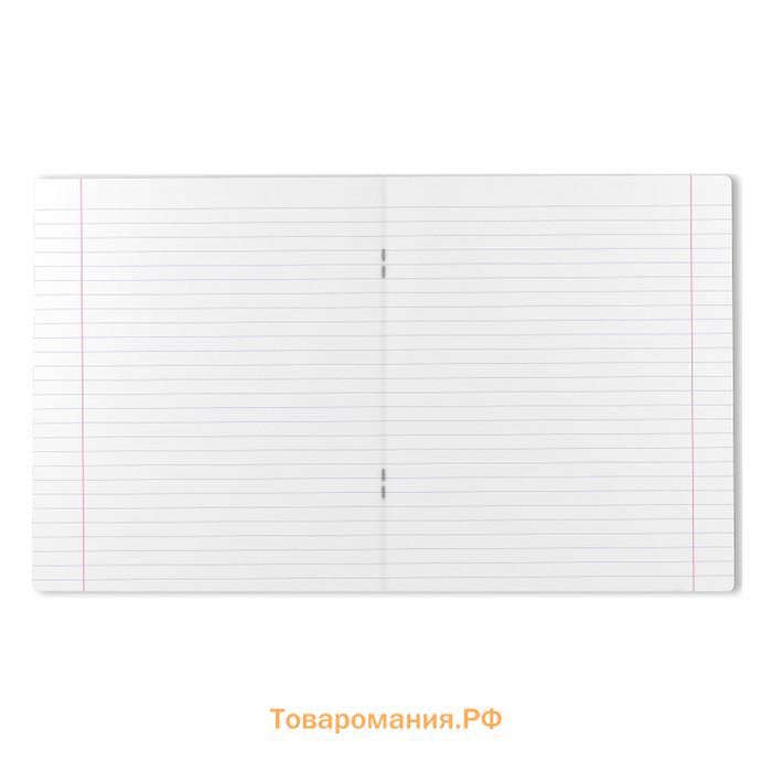 Тетрадь 24 листа в линейку, ErichKrause «Классика», обложка мелованный картон, голубая