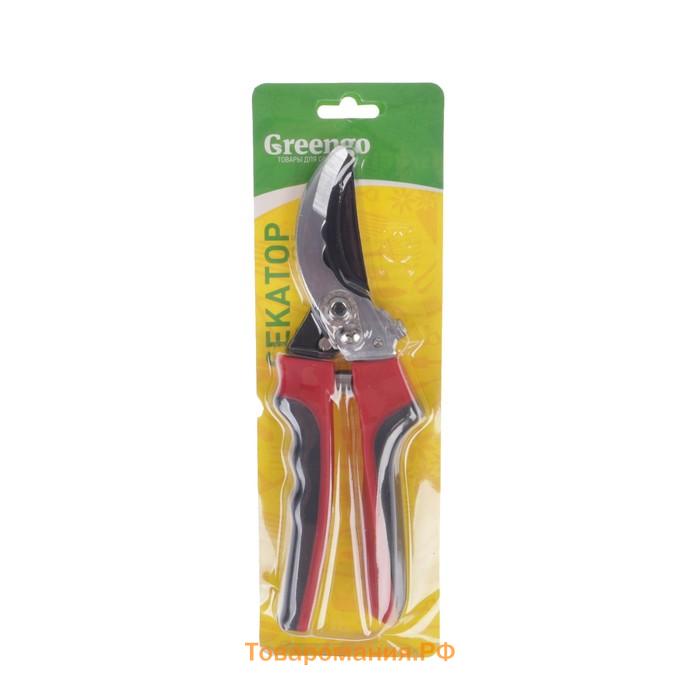 Секатор плоскостной, 9" (23 см), с пластиковыми ручками, Greengo