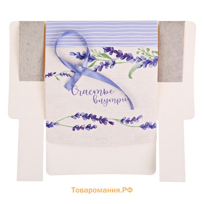 Коробка подарочная складная, упаковка, «Счастье внутри», 20 х 18 х 5 см