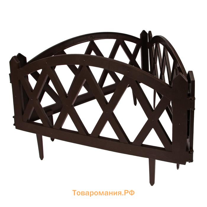 Ограждение декоративное, 35×232 см, 4 секции, пластик, коричневое, MODERN, Greengo
