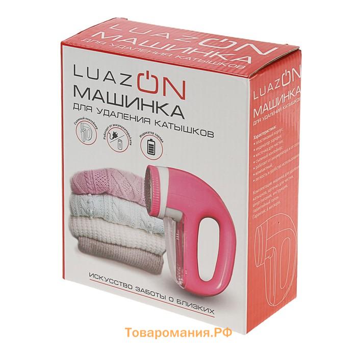 Машинка для удаления катышков  LUK-06, индикатор, 220 В, АКБ, розовая