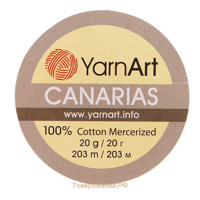 Пряжа "Canarias" 100% мерсериз. хлопок 203м/20г (4660 бежевый)