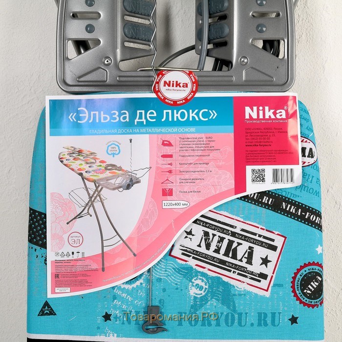 Доска гладильная Nika «Эльза де люкс», 124×40 см, металл, регулируемая высота до 93 см рисунок микс