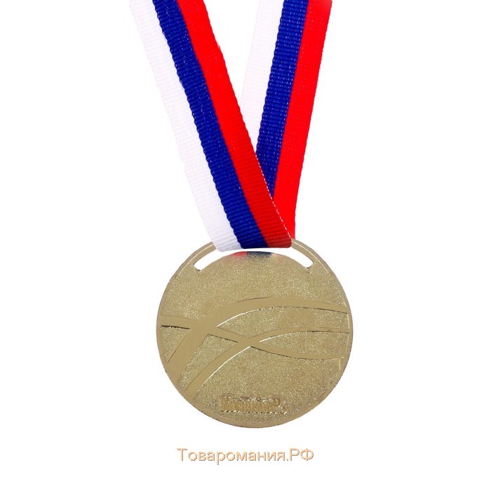 Медаль тематическая 141 «Борьба», d= 5 см. Цвет золото. С лентой