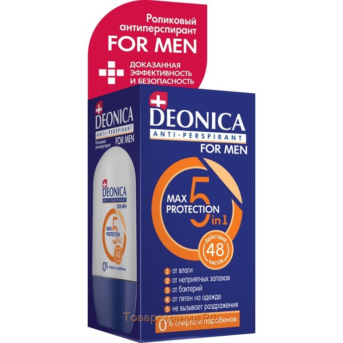 Антиперспирант Deonica For Men Max Protection, 5 в 1, ролик, 50 мл