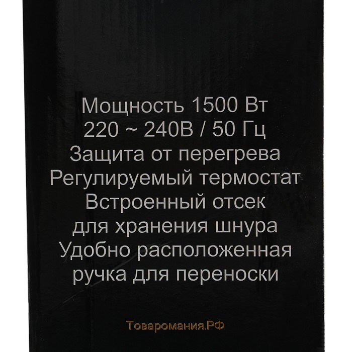 Обогреватель "Ресанта" ОМПТ-7Н, масляный, 1500 Вт, 7 секций, 15 м², белый