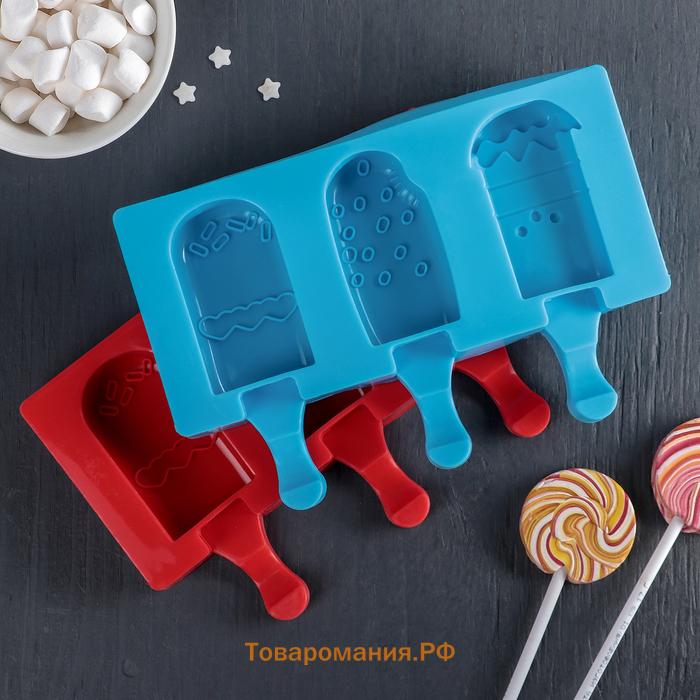 Форма для мороженого «Эскимо со сладостями», силикон, 19.5×17.7 см, 3 ячейки (7×4.2 см), МИКС