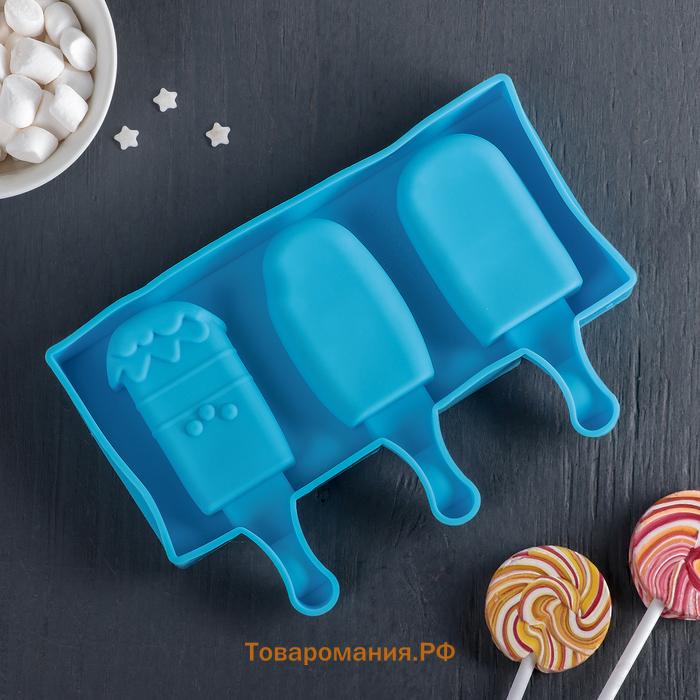 Форма для мороженого «Эскимо со сладостями», силикон, 19.5×17.7 см, 3 ячейки (7×4.2 см), МИКС