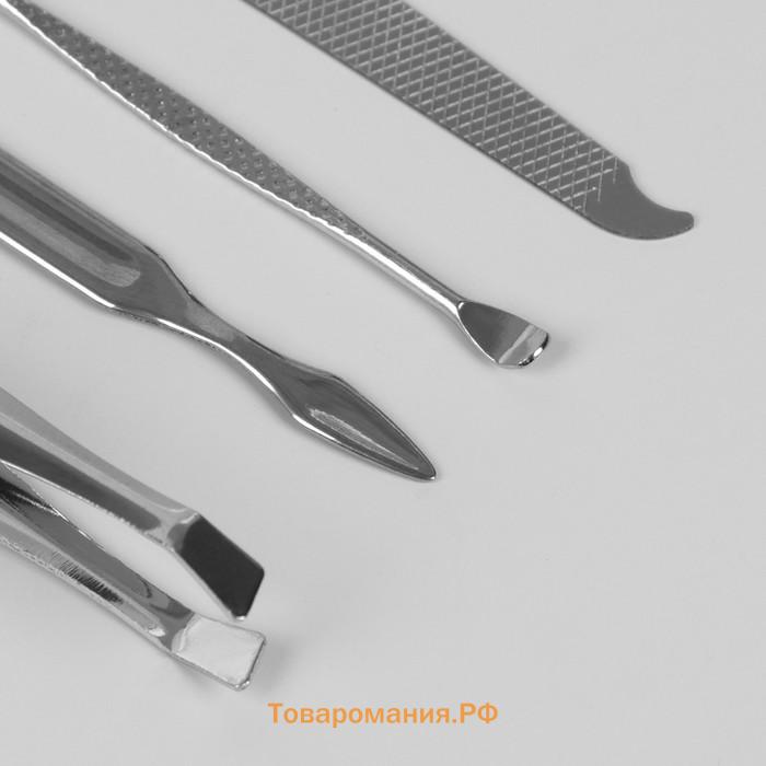Набор маникюрный, 10 предметов, в футляре, тёмно-серый