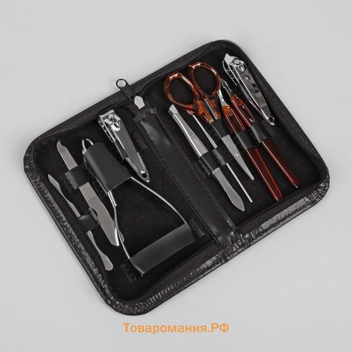 Набор маникюрный, 10 предметов, в футляре, тёмно-серый