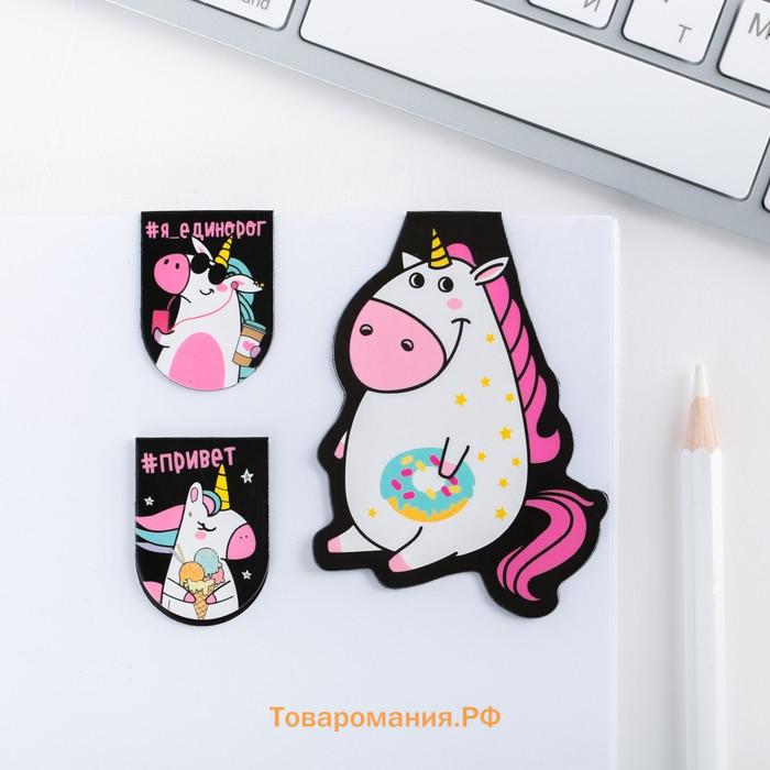 Магнитные закладки «А люди существуют?», 3 шт.