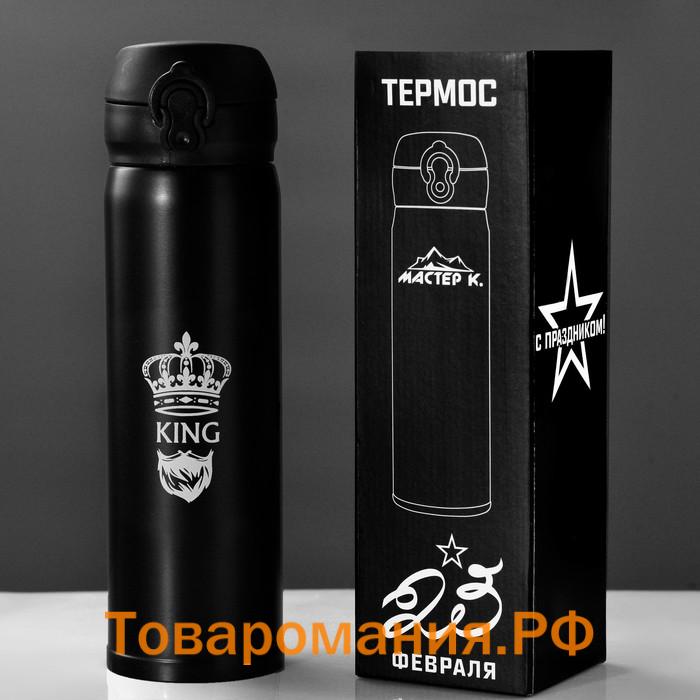 Термос, 500 мл, Топ "Мастер К KING" 500 мл сохраняет тепло 8 ч 7 х 26 см