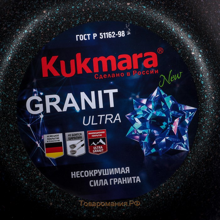 Кастрюля Granit ultra, 4 л, d=24 см, h=14 см, антипригарное покрытие