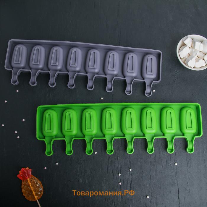 Форма для мороженого  «Эскимо», силикон, 42×12 см, 8 ячеек (6.8×3.8 см), МИКС