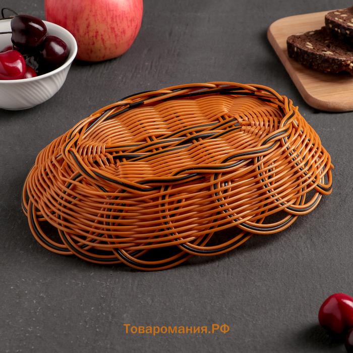 Корзинка для фруктов и хлеба  «Ромашка», 24×16×6 см, пластик, плетёная, золотистая