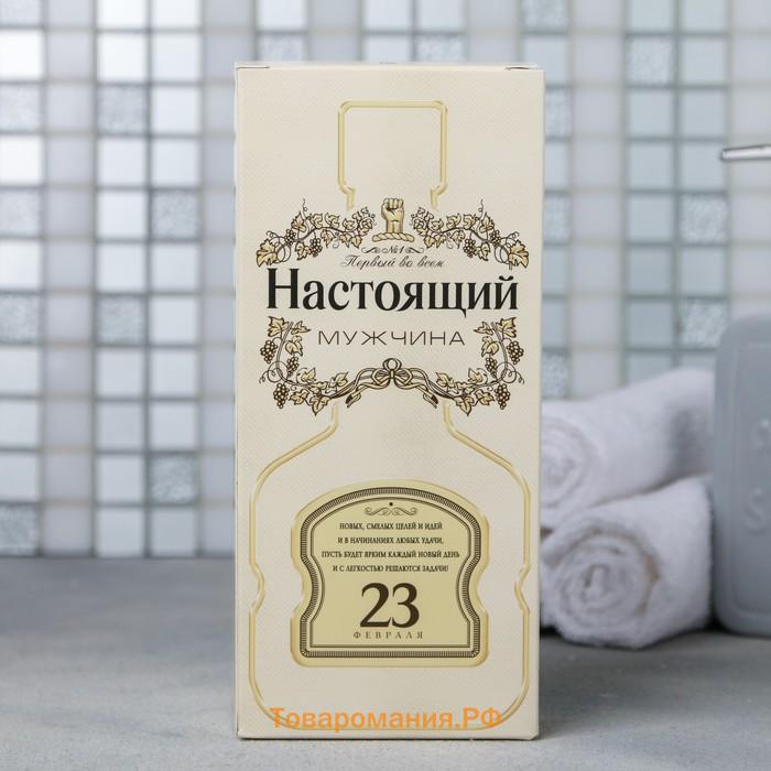 Гель для душа во флаконе коньяка «Настоящий мужчина», 260 мл, аромат мужского парюма, HARD LINE
