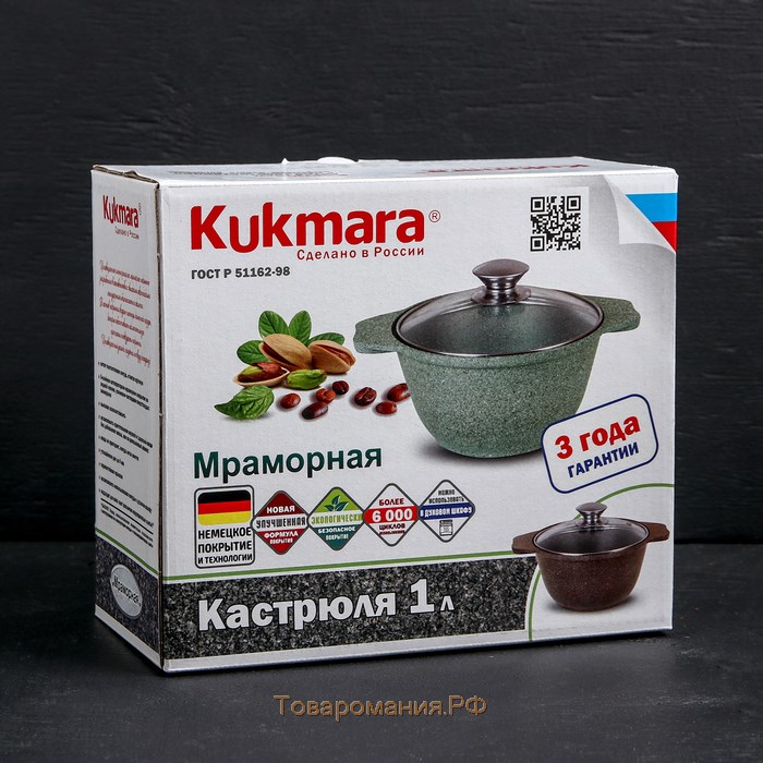 Кастрюля, 1 л, d=18 см, h=13.5 см, стеклянная крышка, антипригарное покрытие, цвет тёмный мрамор