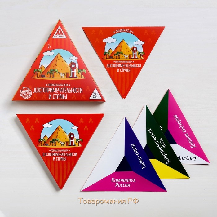 Настольная игра «Достопримечательности и страны», 36 карт, 7+