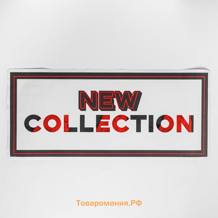 Наклейки для витрин New collection , 32 х 72.5 см