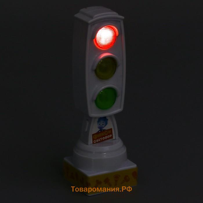 Светофор с карточками «Фикси Светофор», Фиксики