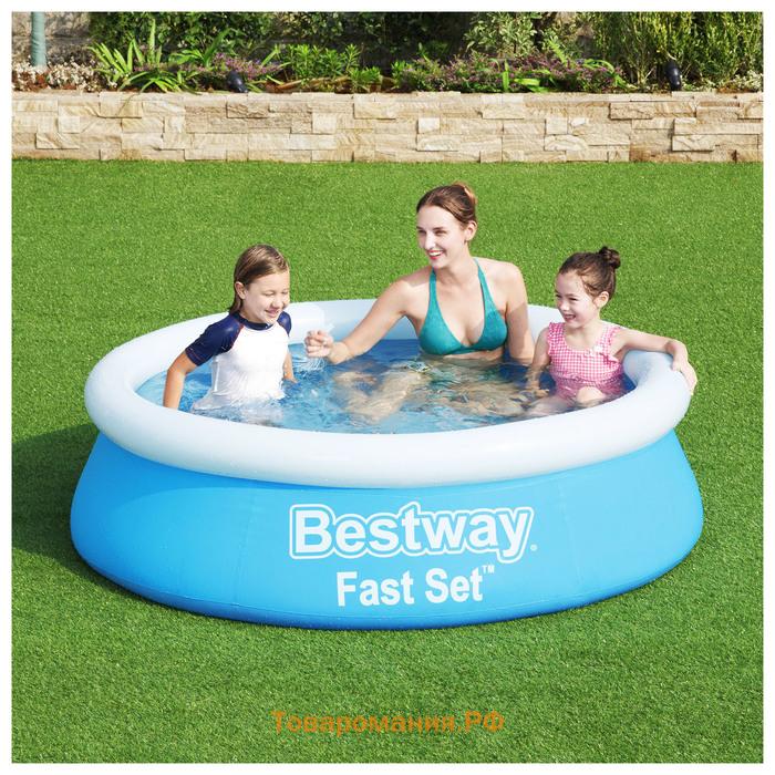 Бассейн надувной Bestway Fast Set 57392, 183×51 см, круглый