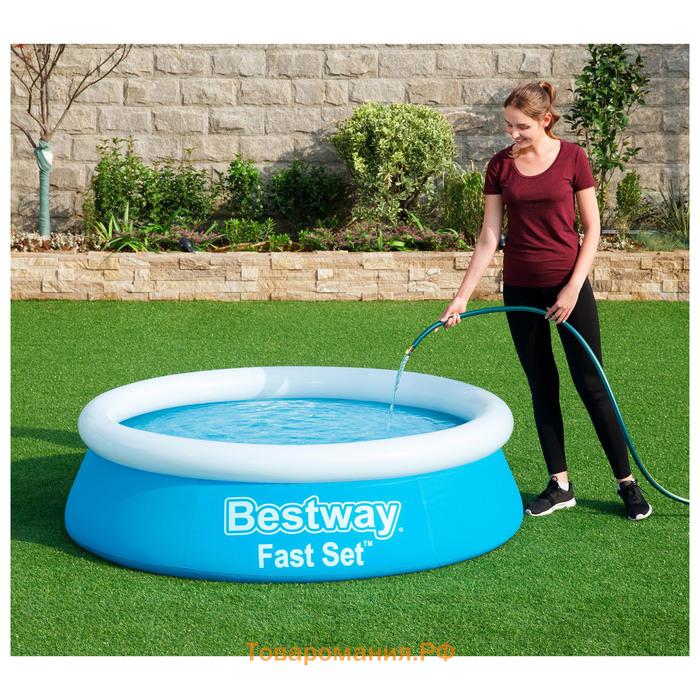 Бассейн надувной Bestway Fast Set 57392, 183×51 см, круглый